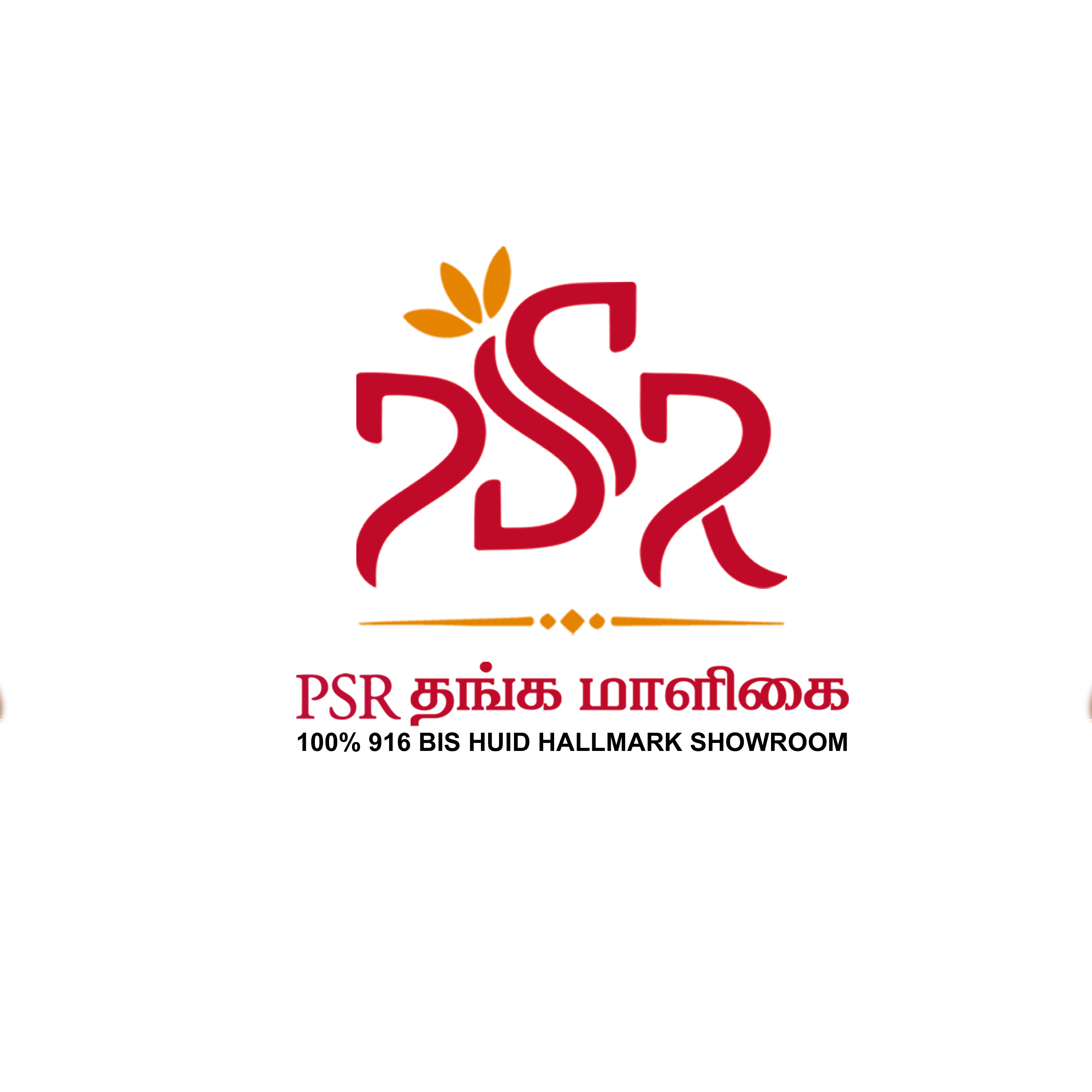 PSR Tiles Park